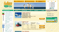 Desktop Screenshot of fmtour.ru
